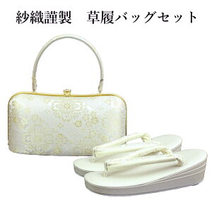  ѐDސ obOZbg 23.5cm  ђn l   U  K⒅   [ w j Ǝ t tH[}   wl fB[X D 