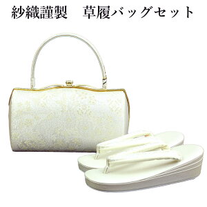  ѐDސ obOZbg 23.5cm  ђn l   U  K⒅   [ w j Ǝ t tH[}   wl fB[X D 