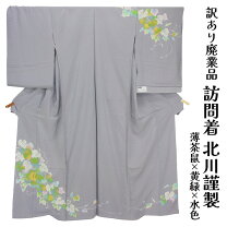 楽天市場】染の北川の通販