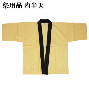  󂠂 V nCWjA Fn ΂Ă Z ͂Ă ٓV @ ͂ qp Ղpi { Ղ 1_̂݃[OK