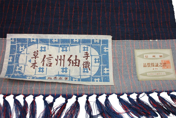 楽天市場】呉服屋 訳あり 正絹 紬着尺 手織り信州紬 反物 草木染 女物 