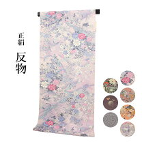 楽天市場】長羽織（反物｜和服）：レディースファッションの通販
