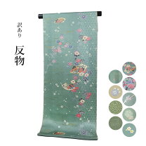 楽天市場】小紋 反物 正絹（反物｜和服）：レディースファッションの通販