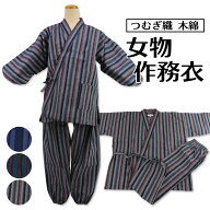 女物 作務衣 サムエ つむぎ織 木綿 婦人用 仕事着 普段着 部屋着 寝間着 和装 綿100% レディース カジュ…