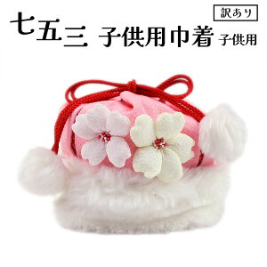 󂠂 qp В 753 ܎O  O LbY i o obO ̎q  obN Jo 3 5 7 qǂ ǂ kids Pi   ɂLĝZ[X|Cg 