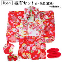 楽天市場】晴れ着 3歳の通販