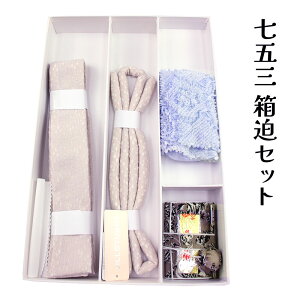  ܎Op ⦔Zbg 7Ύp JILLSTUART WX`A[g  т炩   ђ ̎q ܎O  j q LbY WjA 753 LbY qǂ lg ͂