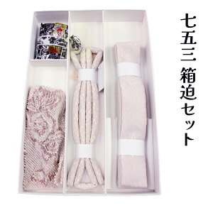  ܎Op ⦔Zbg 7Ύp JILLSTUART WX`A[g  т炩   ђ ̎q ܎O  j q LbY WjA 753 LbY qǂ lg ͂