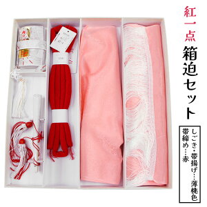  ܎Op ⦔Zbg 7Ύp g_  т炩   ђ ̎q ܎O  j q LbY WjA 753 LbY qǂ lg ͂Zbg 7  