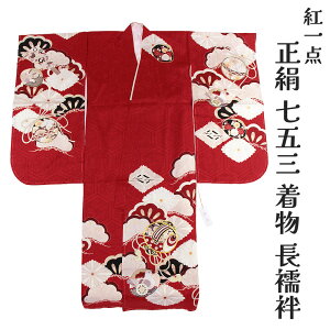  ܎O 7  GH͗l lg @كZbg   7 7Ύp ̎q Pi dďオ  q  LbY kids 753 ̎q Pi  uh j ꒅ  