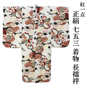  ܎O 7   lg @كZbg   7 7Ύp ̎q Pi dďオ  q  LbY kids 753 ̎q Pi  uh j ꒅ  {