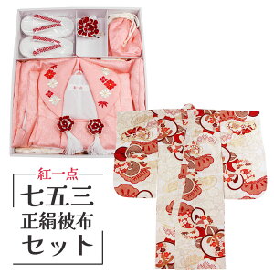  g_ ܎O zZbg O  z  3 ̔ uh  ЂȍՂ ꒅ j @  В 킢 ʐM̔ ʔ tZbg