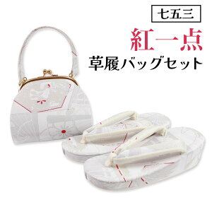  g_ KOHITTEN obOZbg 7Ύp ̎q quh ܎O  j ꒅ  { ̎q LbY  S̍Y  obO kids 7 a t