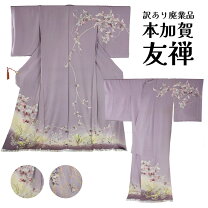 楽天市場】反物 加賀友禅の通販