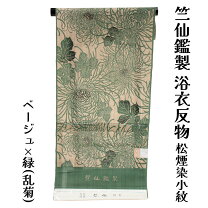 楽天市場】竺仙 松煙の通販