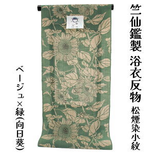 Ӑ   䂩p ߏ   n  fB[X wl a ÓT  Ē P g Q n sɍEȂ { S̍ōuh 