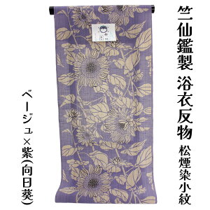 Ӑ   䂩p ߏ   n  fB[X wl a ÓT  Ē P g Q n sɍEȂ { S̍ōuh 