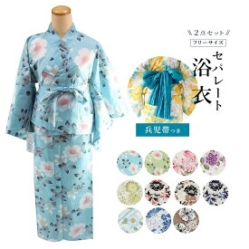 浴衣 セパレート 二部式 プレタ レディース 女物 セパレート浴衣しわ兵児帯 2点セット 簡単着付け 一人でも簡単 二部式浴衣 日本製のしわ兵児帯つき 小杉織物 一人で着れる 可愛い 花柄 レトロ くすみカラー kis 10代 20代 30代 40代 ゆかた 大人 綺麗 おしゃれ