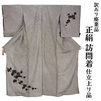 楽天市場】正絹総絞り反物の通販