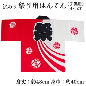 [֑  󂠂 Ղ@ ٓV qp 4-5 ՗pi Z V s  HՂ { čՂ nbs Cxg l lp R _` ݂ Ղ̐ CÔyY 