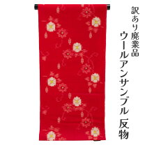 楽天市場】ウール100% 毛布（反物｜和服）：レディースファッションの通販