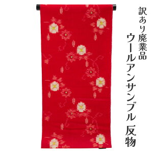  󂠂 E[ATu   E[ fB[X  a n dĕi ƉHD̐n { S̍Y LbY WjAl܂ŎdĂł܂ 