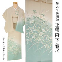 楽天市場】反物 浜ちりめんの通販