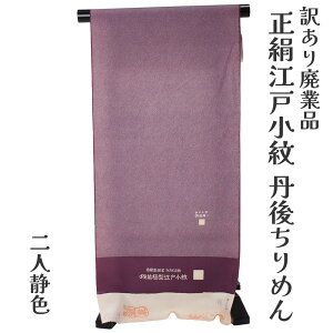  󂠂  ]ˏ    dĕi     n fB[X {̓` VN 20 30 40 50 60ȏ LNwŎĝZ[X|C