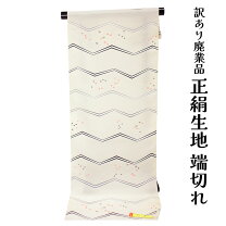 楽天市場】リメイク 生地の通販