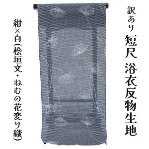  󂠂 ߔ Z10.5m [؂ mAr̐ n a  C~ @ Oސ { S̍Y q̗߂̎dĂ,\ł nM  n z 