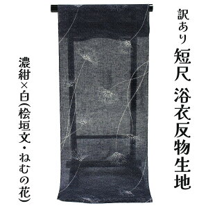  󂠂 ߔ Z9.4m [؂ mAr̐ n a  C~ @ Oސ { S̍Y q̗߂̎dĂ,\ł nM  n z 