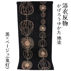  󂠂 j    낤䂩 قq LOTCY n uh  {  j 䂩  {  Ē fB[X I[_[Ch 