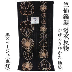  Ӑ j    낤䂩 قq LOTCY n uh  i  j 䂩  { 񗁈 Ē fB[X I[_[