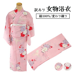 󂠂   t[TCY 100% ςD 䂩 v^ dďオ ԕ  fB[X g 䂩Pi j   t[TCY yukata j ÓT wl v^ 
