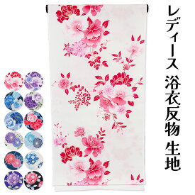 呉服屋 レディース 女性 浴衣 反物 浴衣反物 広幅生地 教材用 生地 女物 花火大会 ゆかた 別誂え 別注 スクリーン染 未仕立て品 ガミング加工 wak 20代 30代 40代の幅広い年齢層で使えるのがセールスポイント 綿100% コットン 綿 和裁の練習 日本製 安心の国内生産 国産 qq