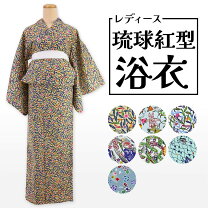 楽天市場】沖縄 紅型 浴衣（和服｜レディースファッション）の通販