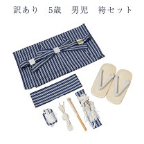 楽天市場】袴 訳ありの通販