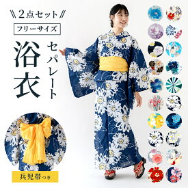 浴衣 セパレート 二部式 ラメ入り プレタ レディース 女物 セパレート浴衣 しわ兵児帯 2点セット 簡単着付け 二部式浴衣 しわ兵児帯つき 一人で簡単に着れる くすみカラー 10代 20代 30代 40代 ゆかた お洒落 冷感生地 涼しい 大人用 夏祭り 花火大会 花柄 古典柄 2026年新柄