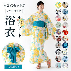 浴衣 セパレート 浴衣 二部式 ラメ入り プレタ レディース 女物 セパレート浴衣 しわ兵児帯 2点セット 二部式浴衣 しわ兵児帯つき 一人で簡単に着れる 花柄 くすみカラー ens 10代 20代 30代 40代 フリーサイズ 洗える 綿100% 冷感生地 涼しい 涼感 花柄 2026年新柄 冷感