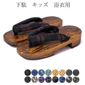   LbY qp ߗp ̎q  䂩 čՂ ԉ ~x [֕s