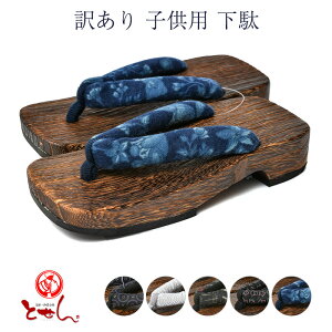  󂠂 qp  j̎q j jq ߗp LbY  Ղ 