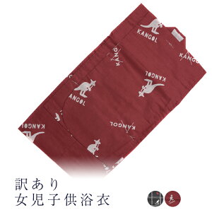  󂠂 q ̎q  LbY WjA uh JS[ KANGOL 킢