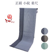 楽天市場】正絹 反物切り売り（レディースファッション）の通販