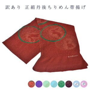 �������� �󂠂� ���� �їg�� �O�� ����߂� ��100% �V���N �a������ ���f�B�[�X ���� ���t������