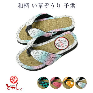  a  q LbY C  { { Ղ čՂ q  ̎q j̎q j 16.5 180 19.5 21cm