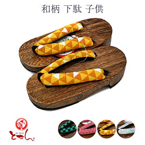 a q ߗp LbY   ̎q j̎q j 16.5 180 19.5 21cm Ղ 