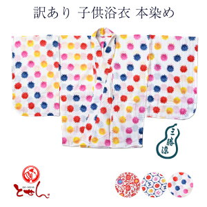 󂠂 q { O   ̎q 100% LbY ςD 