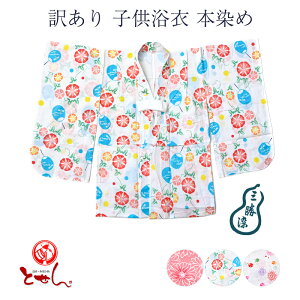 󂠂 q Oސ 7 { gς   ̎q 100% LbY