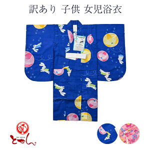 󂠂 q  ̎q 100%  LbY Og čՂ