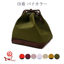 楽天市場】赤（巾着袋｜和装小物）：和服<レディースファッションの通販